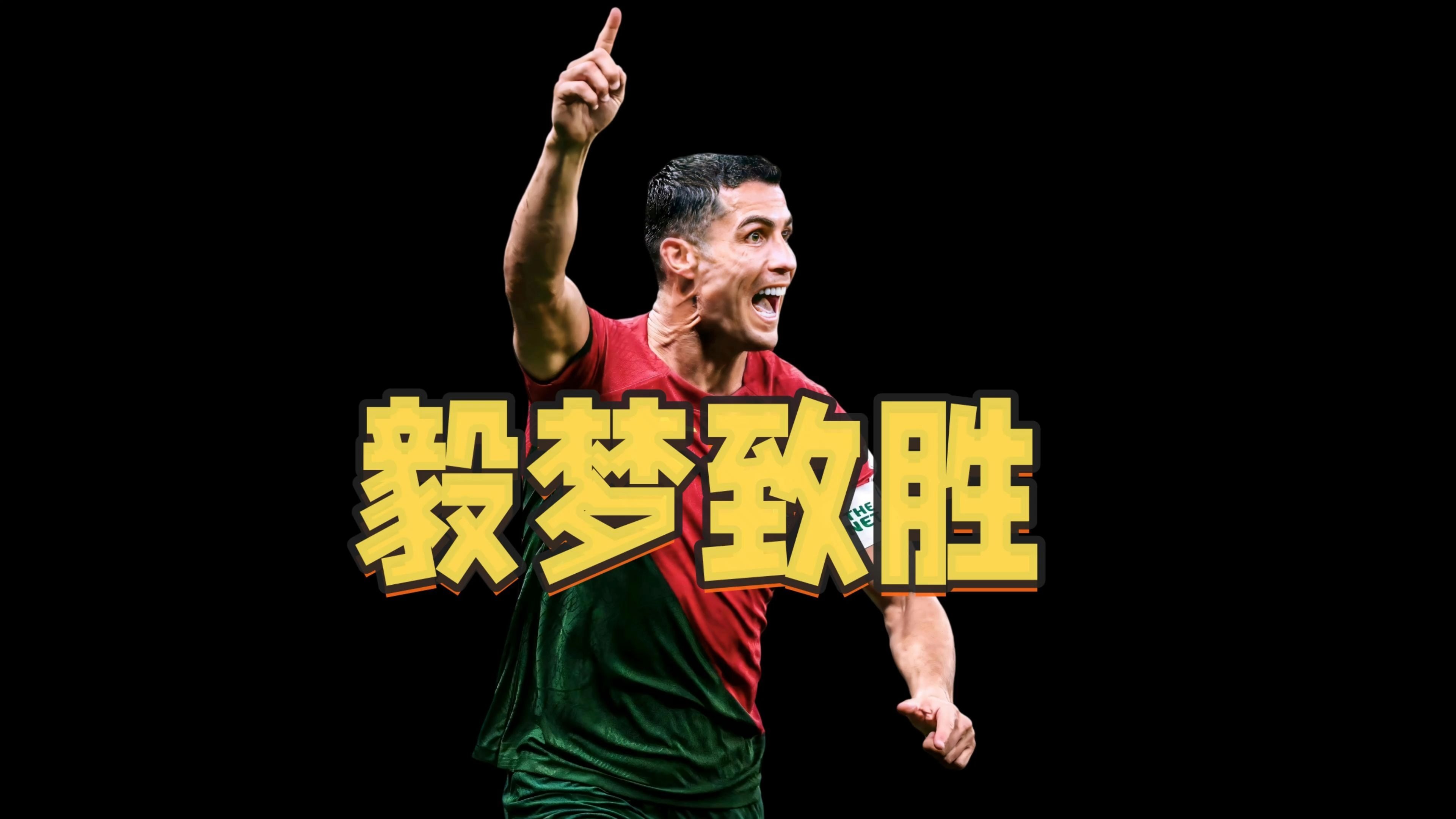 C罗重要时刻锐不可当，TL带队取胜！(c罗职业联赛首秀)