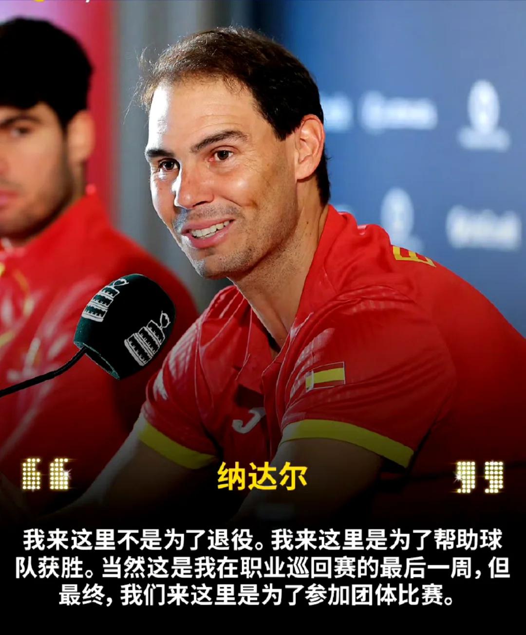 九游官网app -纳达尔遭遇十五持续失利，切尔西教练压力巨大！的简单介绍