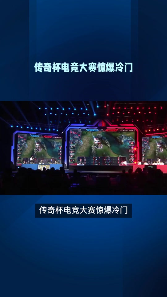 包含Uzi在中国队比赛中爆冷，晋级下一阶段引发热议！的词条