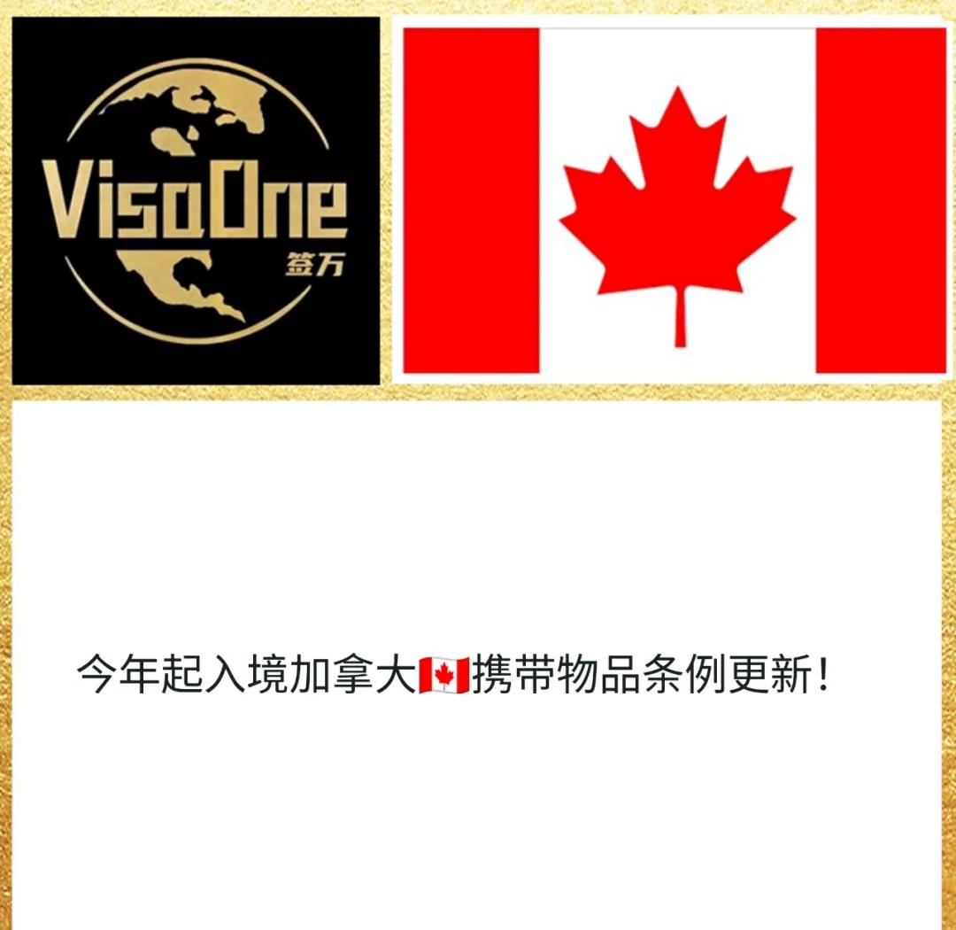 九游会网址 -关于Scout官方宣布败北新规，加拿大队引发争议！的信息