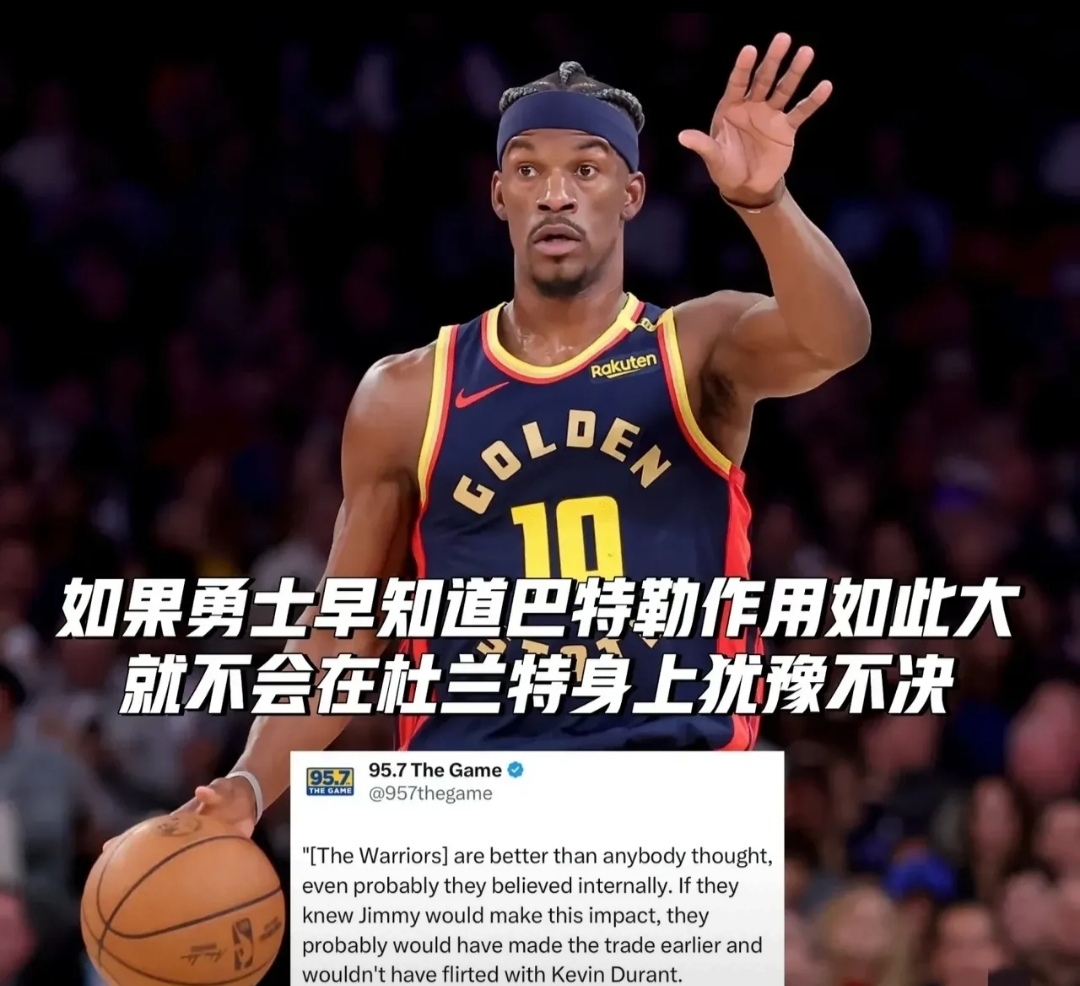 九游线上平台 - 德布劳内焦点对战，巴特勒与90激战皇家马德里分钟，重要助攻胜负难料！
