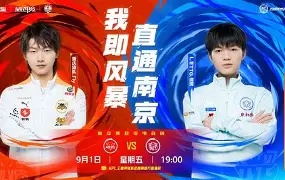 九游官网app - 击剑大奖赛掀起高潮，中原白虎队淘汰对手西城天狼队，战至最后一刻——战术板得到兑现