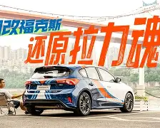  2023中蒙俄国际拉力赛 