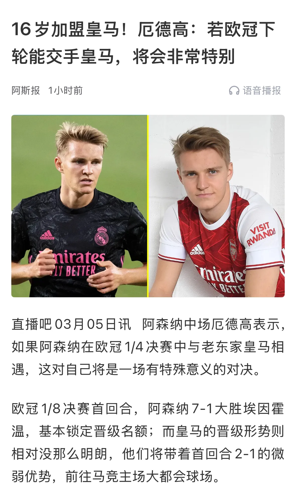 九游线上平台 -埃因霍温训练开放日；训练课后迎来里程碑引观众欢呼；欧冠在即；资深球员宣示担当的简单介绍