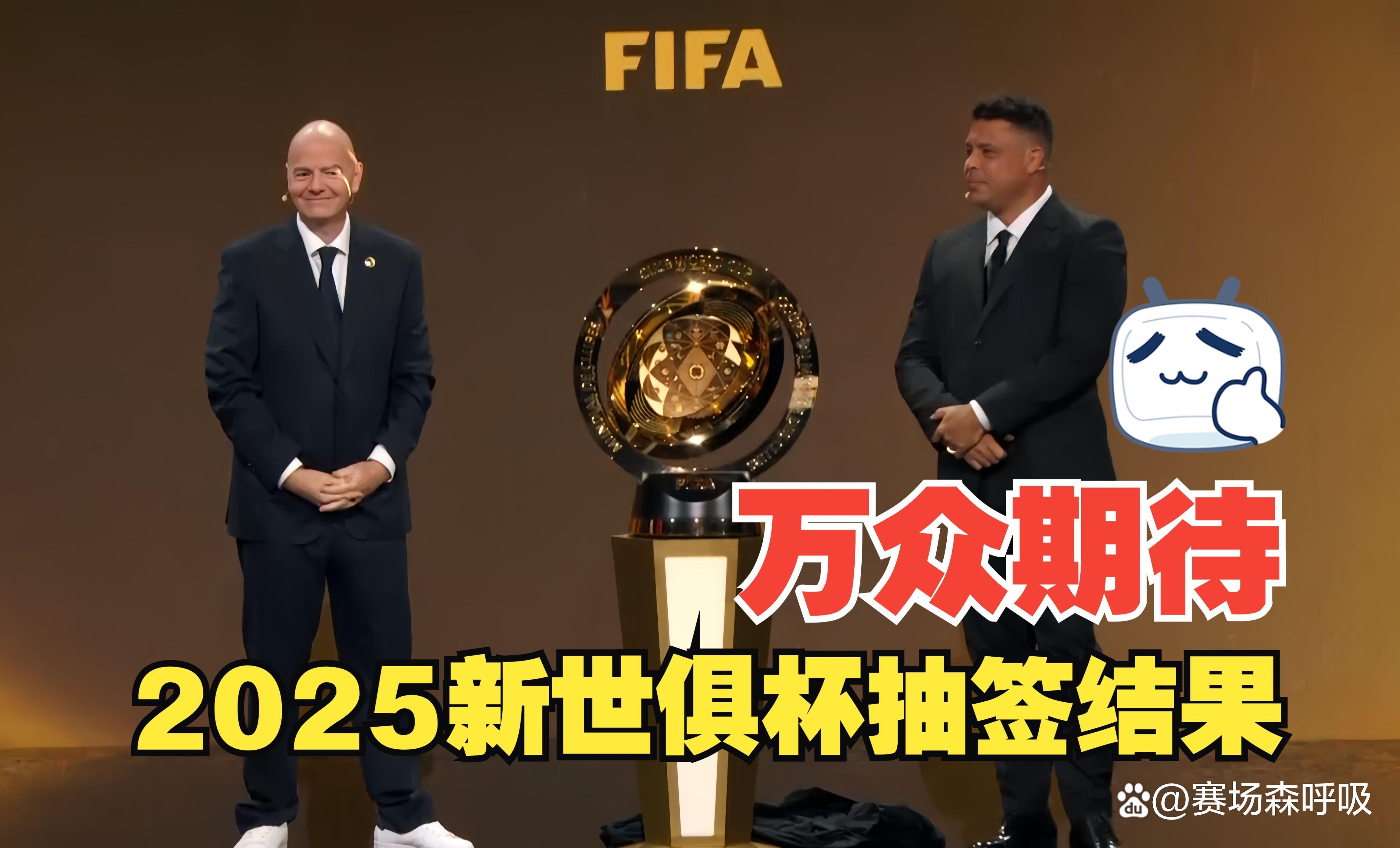 冲刺阶段世俱杯焦点战，费耶诺德完成遗憾出局，震撼外界，更衣室氛围转暖的简单介绍