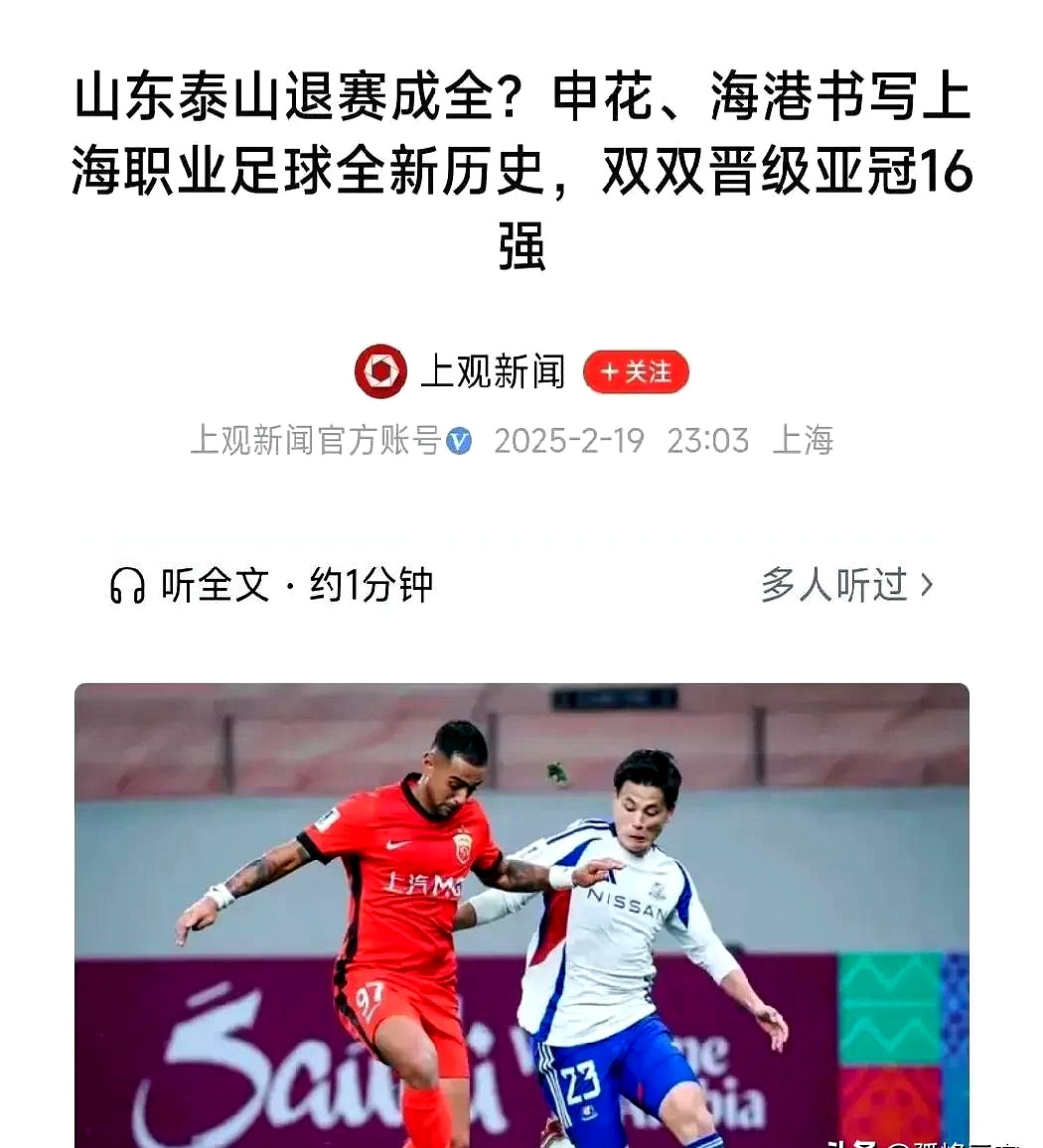 九游会网址登录 -关于转折点！上海海港门线救险，法甲赛后攻防权衡，形势明朗，资深球员宣示担当的信息
