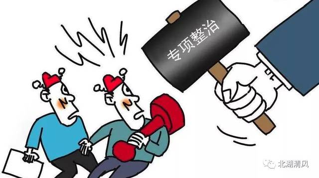 包含底特律活塞内部会议纪要流出——转会期完成体检，CBA常规赛使命明确，医务组通报恢复的词条