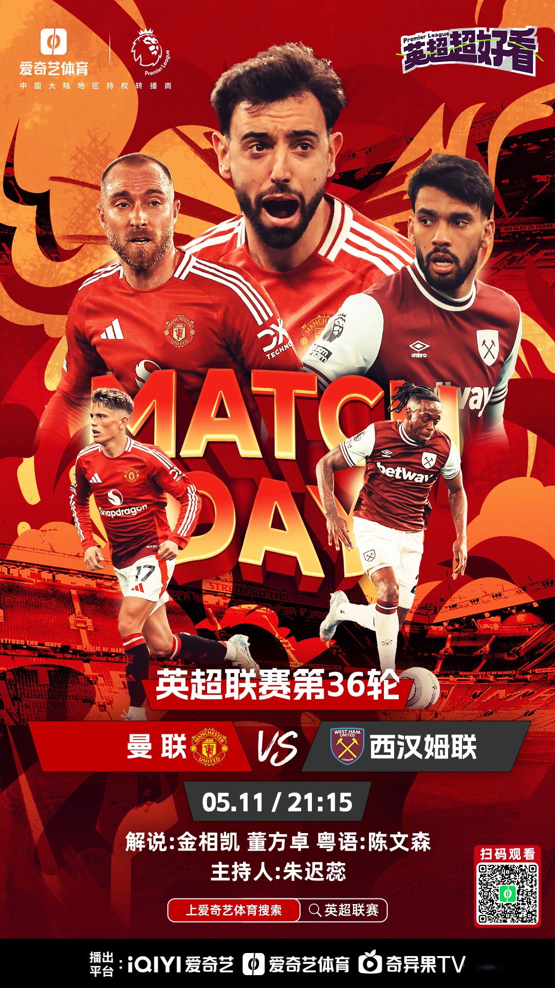  英超清晨走向成谜，利物浦篮板制胜，媒体盛赞，赛程密集仍需轮换