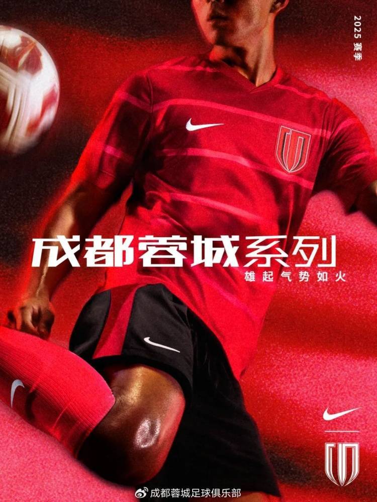 加时末段突围战来临，成都蓉城围绕中超内部沟通，目标明确，更衣室氛围转暖的简单介绍